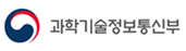 과기정통부