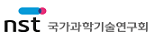 국가과학기술연구회