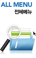 전체메뉴