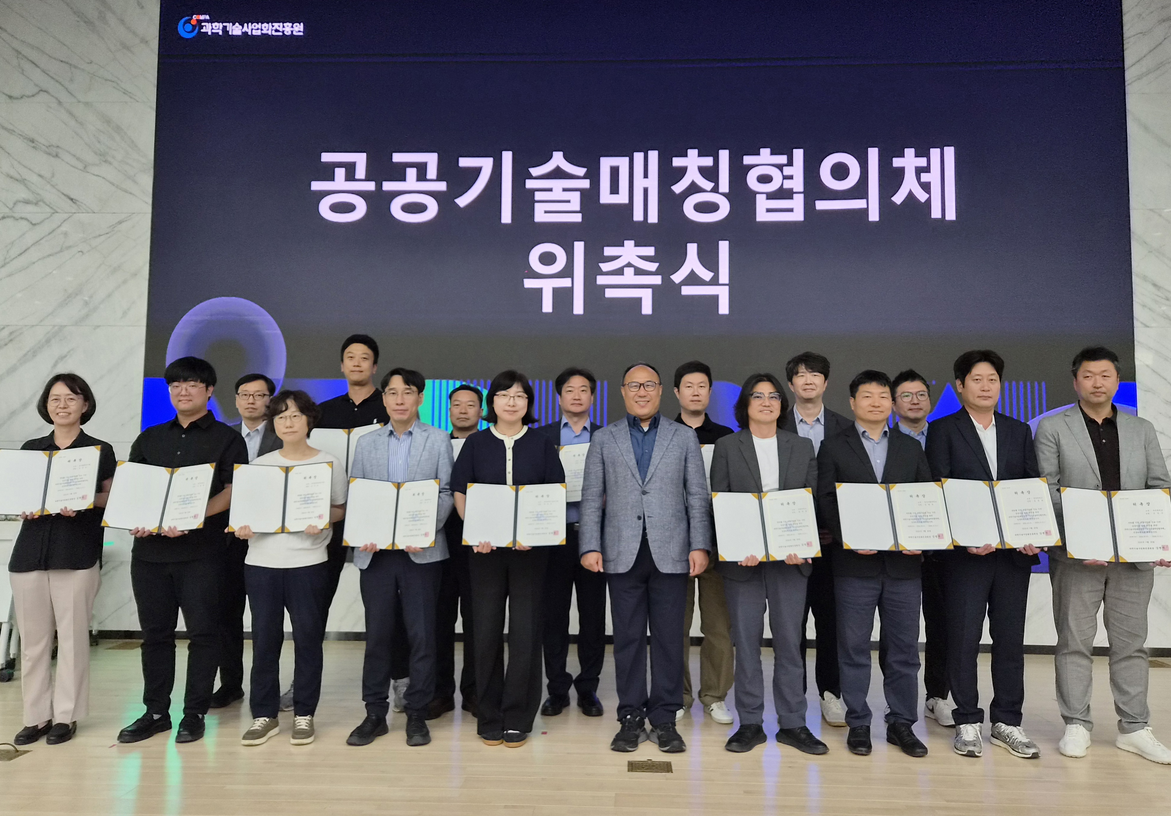 제2회 COMPA DAY 성료