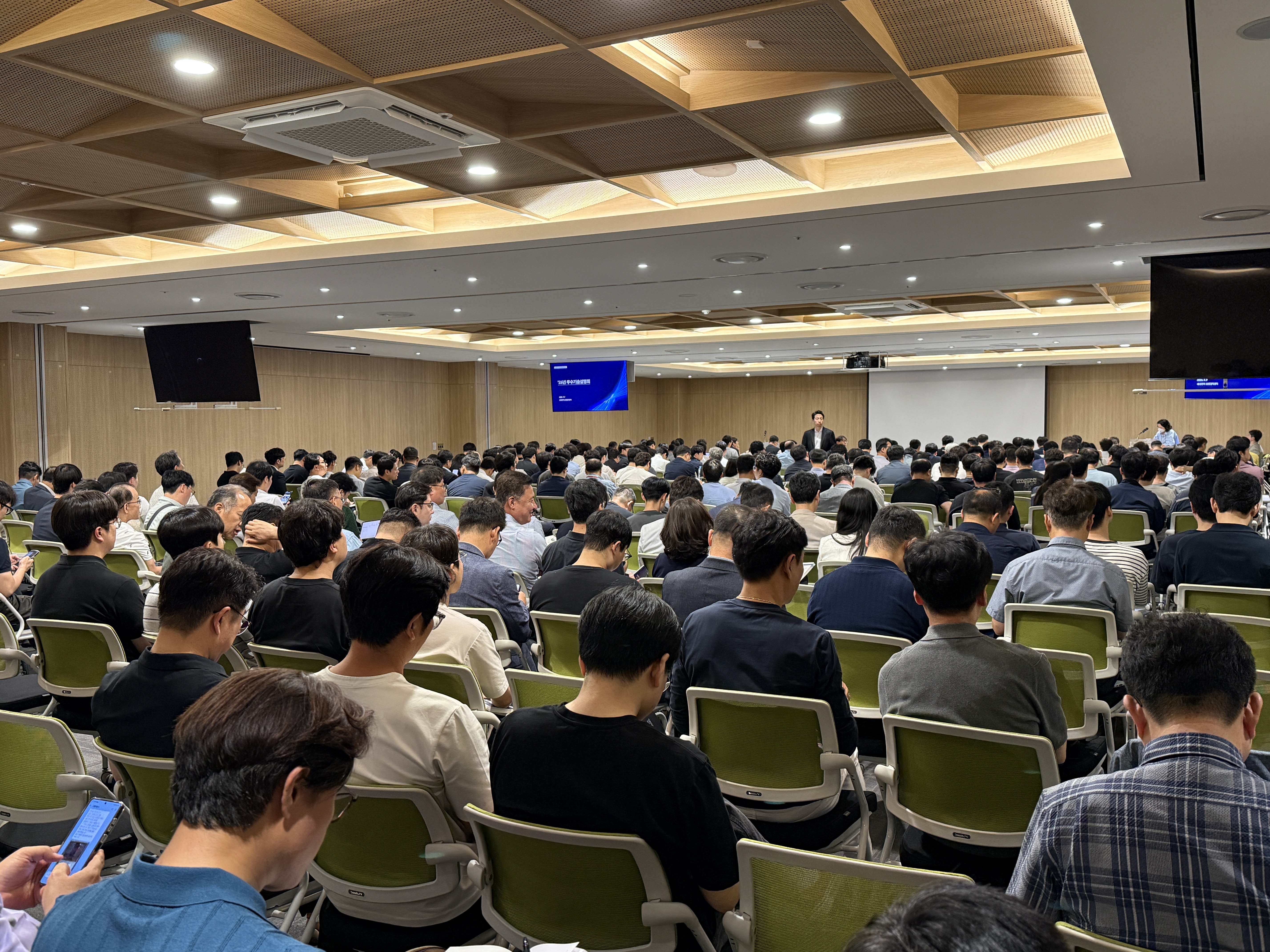 2026년 COMPA·KISTA-삼성전자 우수기술설명회 개최